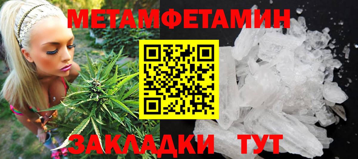 Amphetamine 97% Архангельск