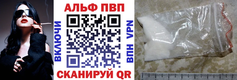 МЕГА рабочий сайт  Архангельск  А ПВП кристаллы 