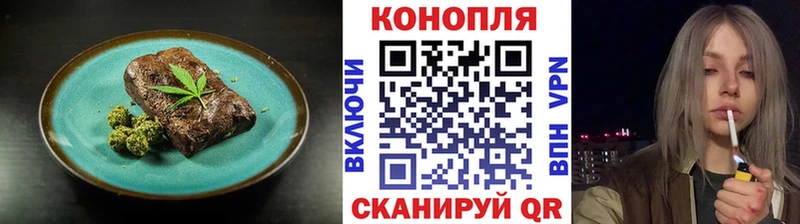Печенье с ТГК конопля Архангельск