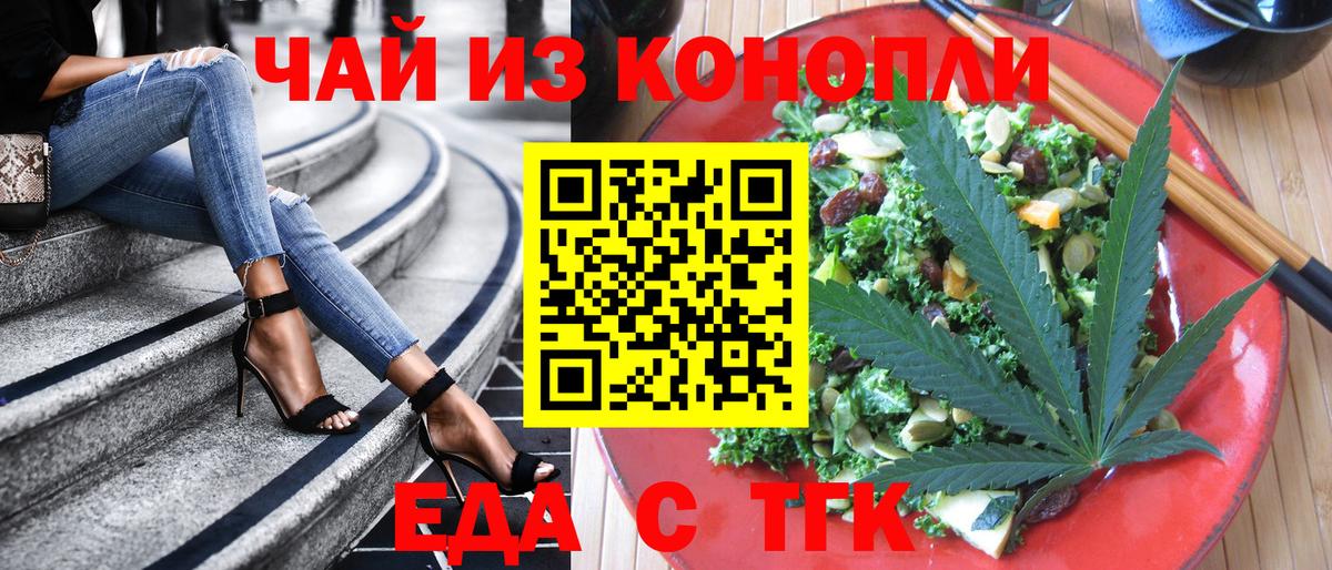 Canna-Cookies марихуана  Вход с VPN  Архангельск 