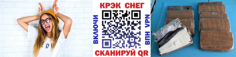 Кокаин 99% Архангельск