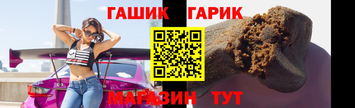 Гашиш Ice-O-Lator  Вход с VPN  Архангельск  ГАШ индика сатива 