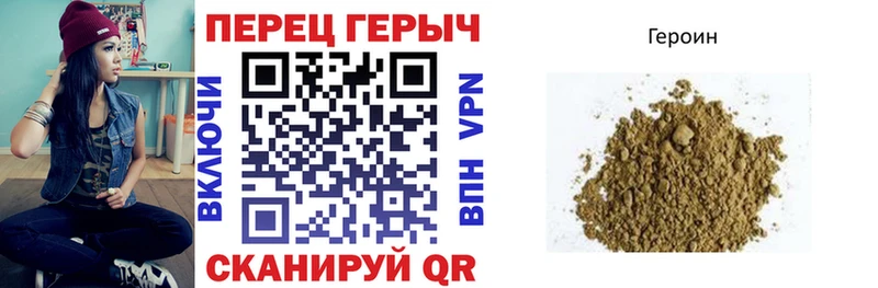 как найти закладки  omg зеркало  Героин VHQ  Архангельск 