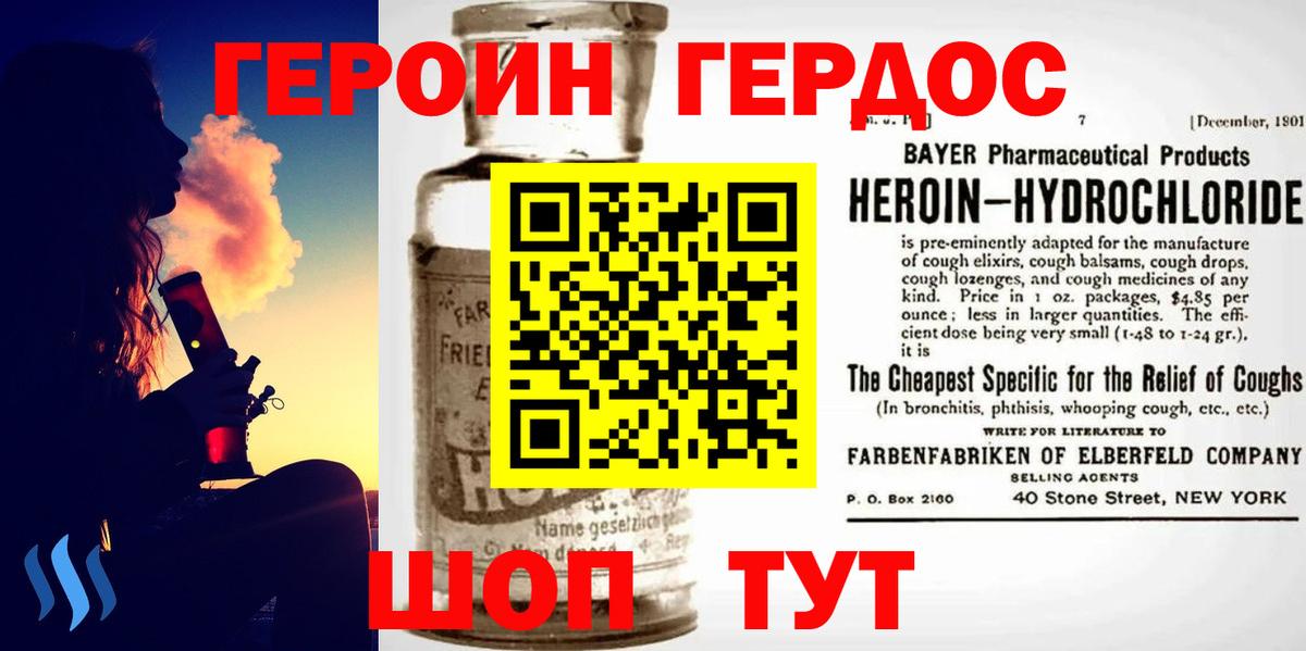 ГАШ  МЕФ кристаллы  Бошки Шишки  Кокаин  Архангельск  ГАШ  Alpha PVP СК   ТГК 