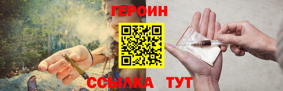 Метадон Архангельск