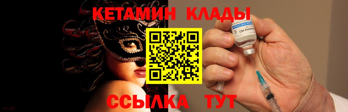 MEGA ONION  Вход с VPN  Архангельск  Кетамин VHQ 