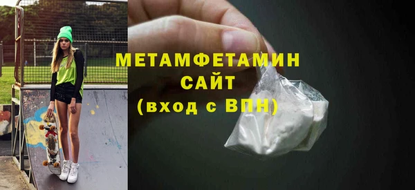 сатива Верея