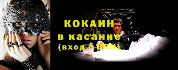 MDMA Костерёво