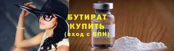 стаф Корсаков