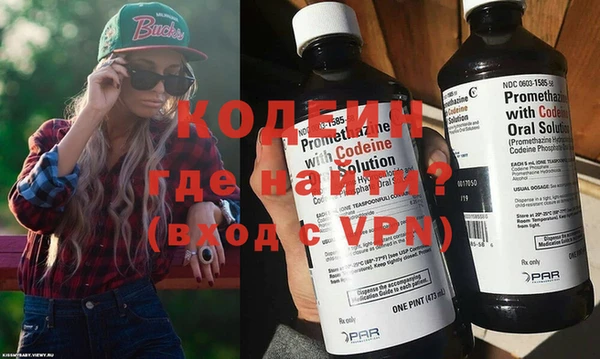 ПСИЛОЦИБИНОВЫЕ ГРИБЫ Верхний Тагил