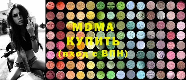 MDMA Костерёво