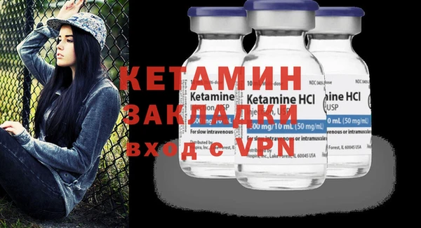 альфа пвп Новозыбков