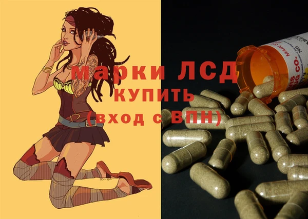 MDMA Костерёво