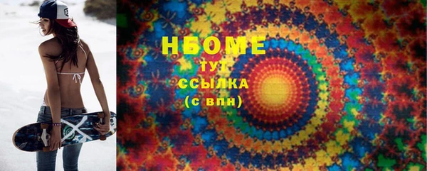 MDMA Костерёво