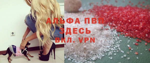 меф VHQ Волоколамск