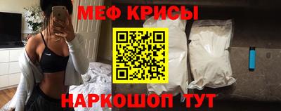 мет Апшеронск