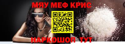 кокаин Абакан