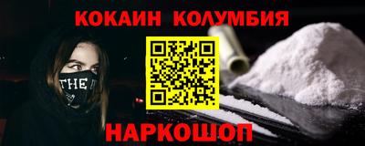 apvp Аргун
