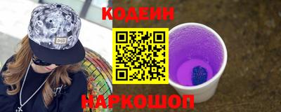 твердый Апшеронск