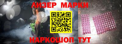 твердый Апшеронск