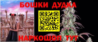 кокаин Абакан