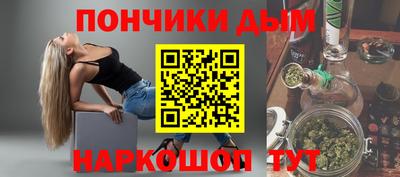 гашик Апрелевка