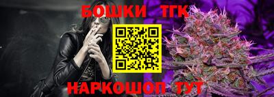 гашик Апрелевка