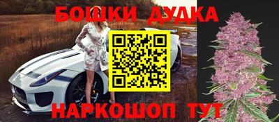 гашик Апрелевка