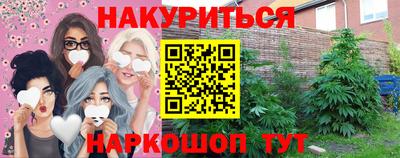 гашик Апрелевка