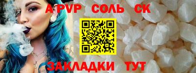 гашик Апрелевка
