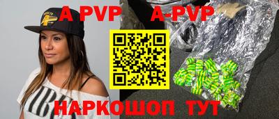твердый Апшеронск