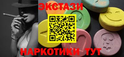 apvp Аргун