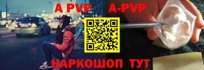 гашик Апрелевка