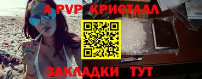 гашик Апрелевка