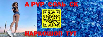 твердый Апшеронск