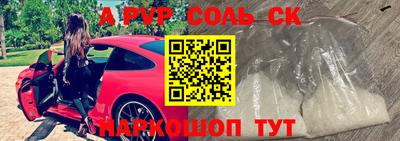 твердый Апшеронск