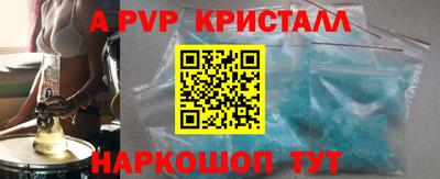 гашик Апрелевка