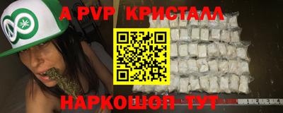 твердый Апшеронск