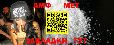 альфа пвп Апрелевка