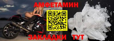 твердый Апшеронск