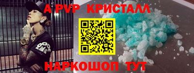 гашик Апрелевка
