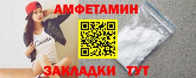 apvp Аргун