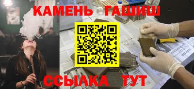 твердый Апшеронск