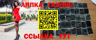 альфа пвп Апрелевка