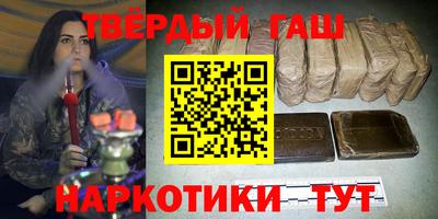 мет Апшеронск