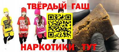 твердый Апшеронск