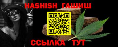 гашик Апрелевка