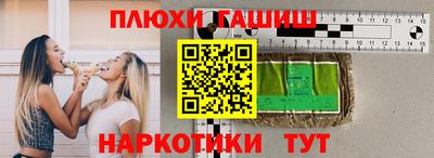 apvp Аргун