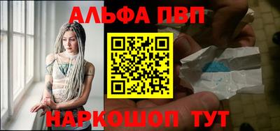 гашик Апрелевка