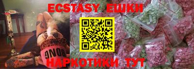 гашик Апрелевка